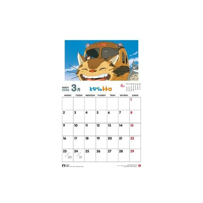 Mein Nachbar Totoro Kalender 2026 *Englische Version*
