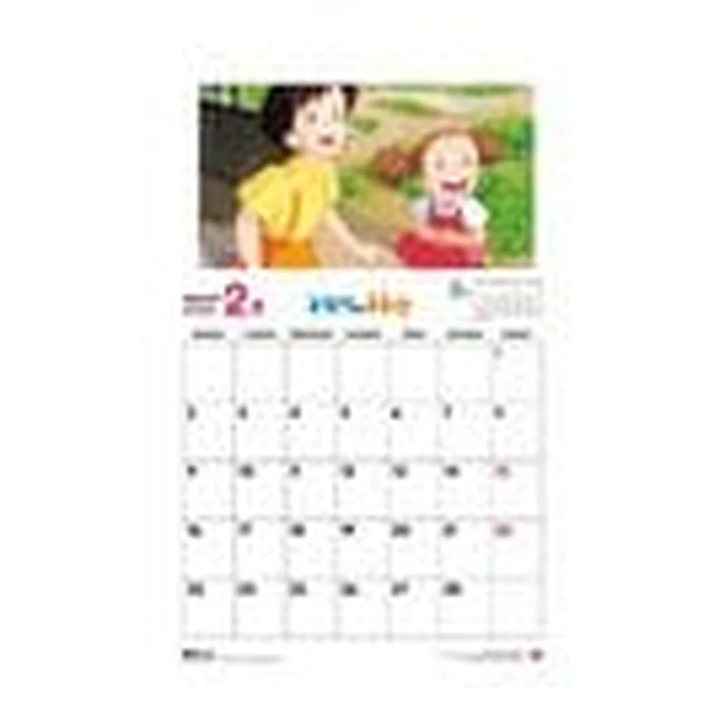 Mein Nachbar Totoro Kalender 2026 *Englische Version*