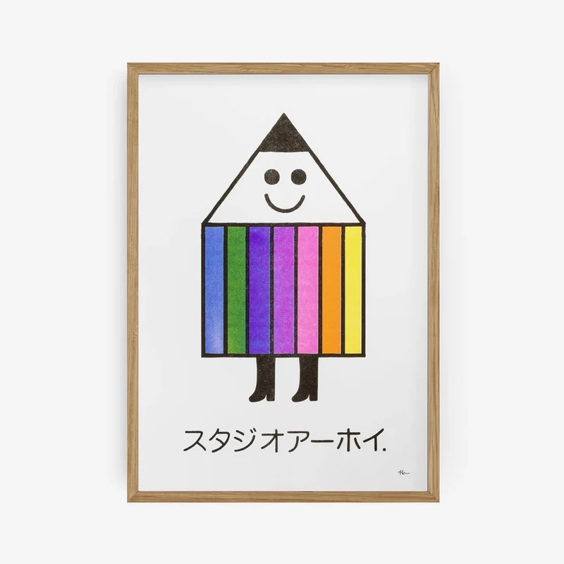 Penny Rainbow Risografie-Druck