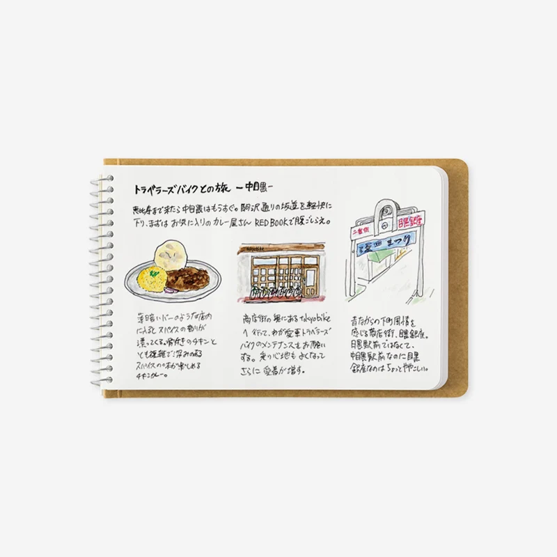 MD White Paper B6 Spiral Ring Notebook