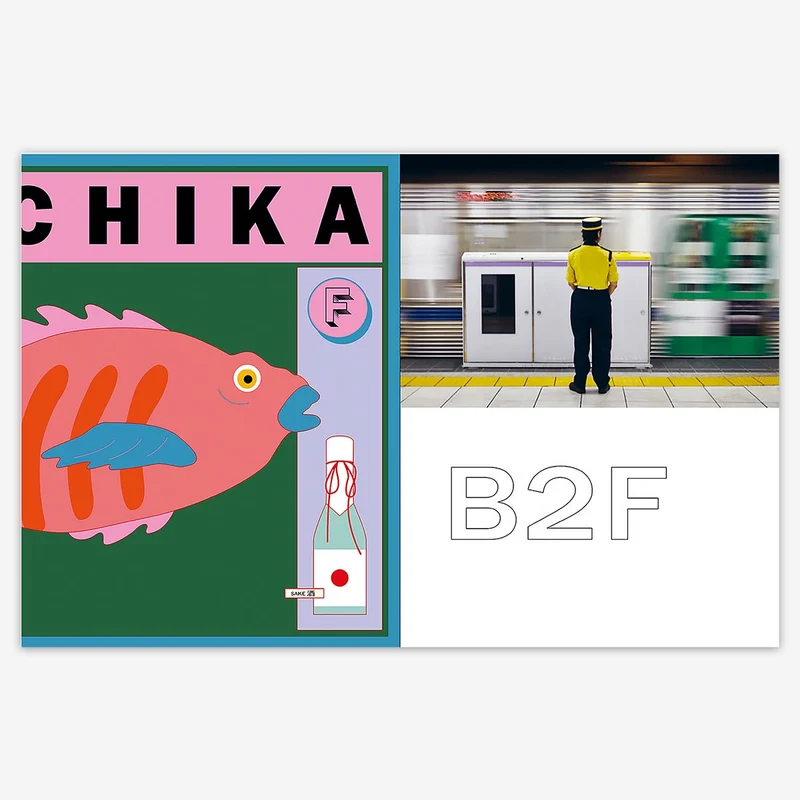 TOKYO. Ein japanisches Kochbuch