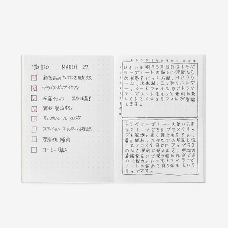 014. Dot Grid Refill Passport Size
