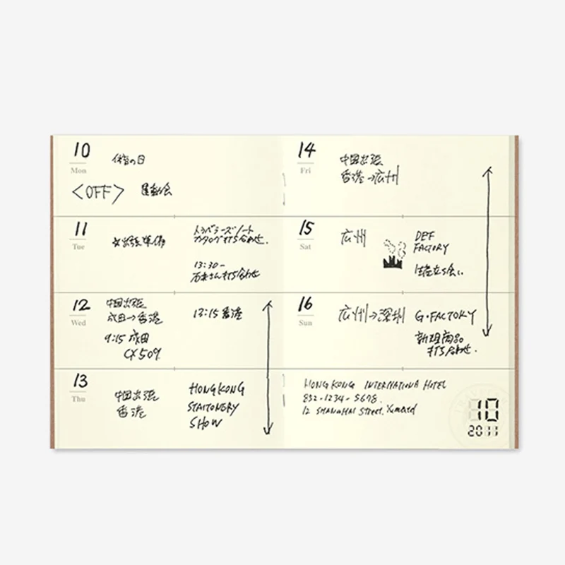 007. Free Diary Weekly Passport Size