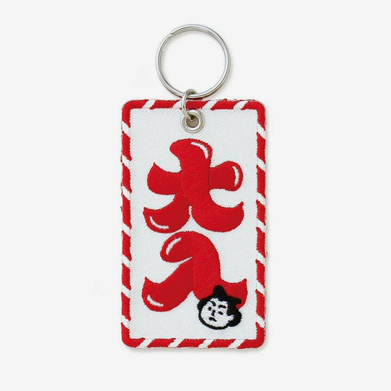 Keychain Full House
