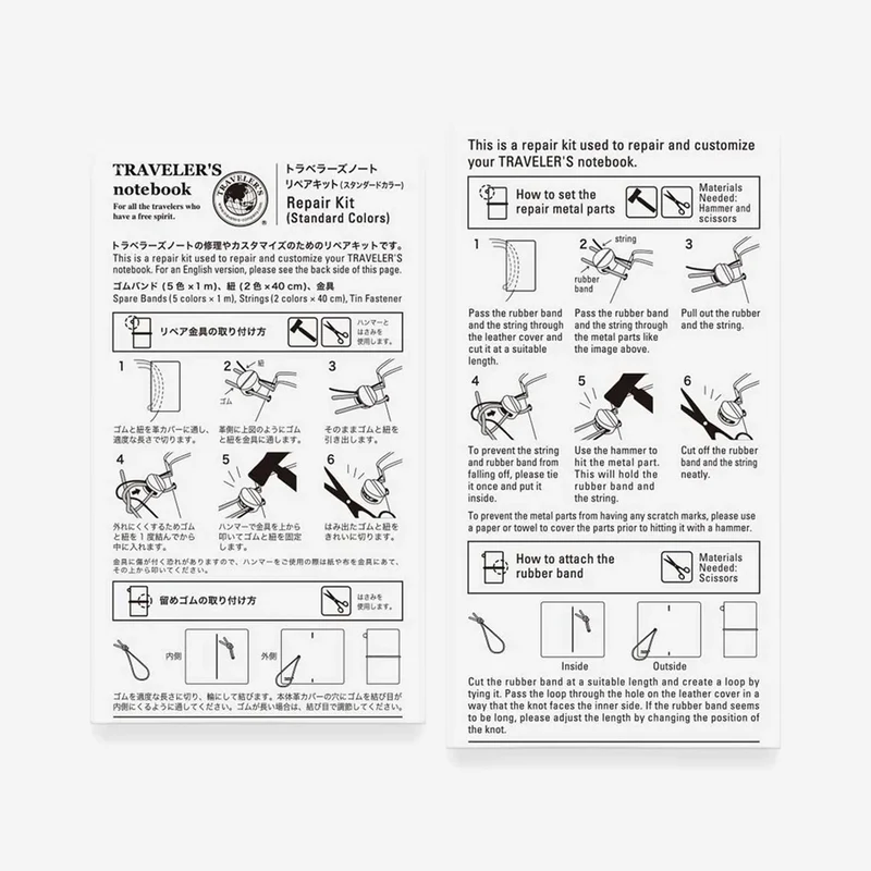 009. Repair Kit Standard Colours
