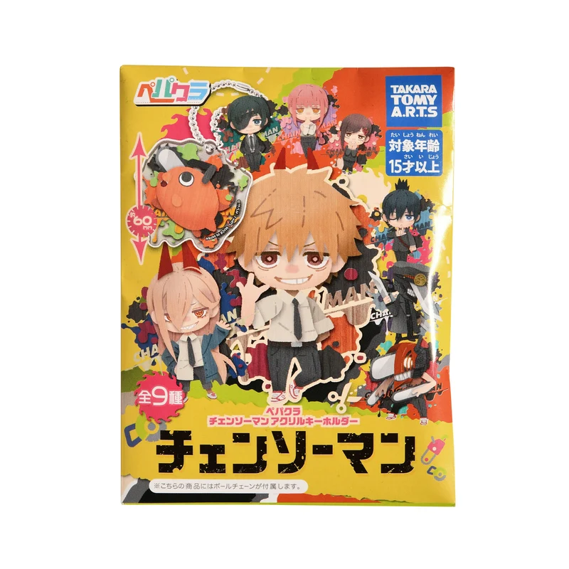 Chainsaw Man - Mystery Backpack Buddies Figur