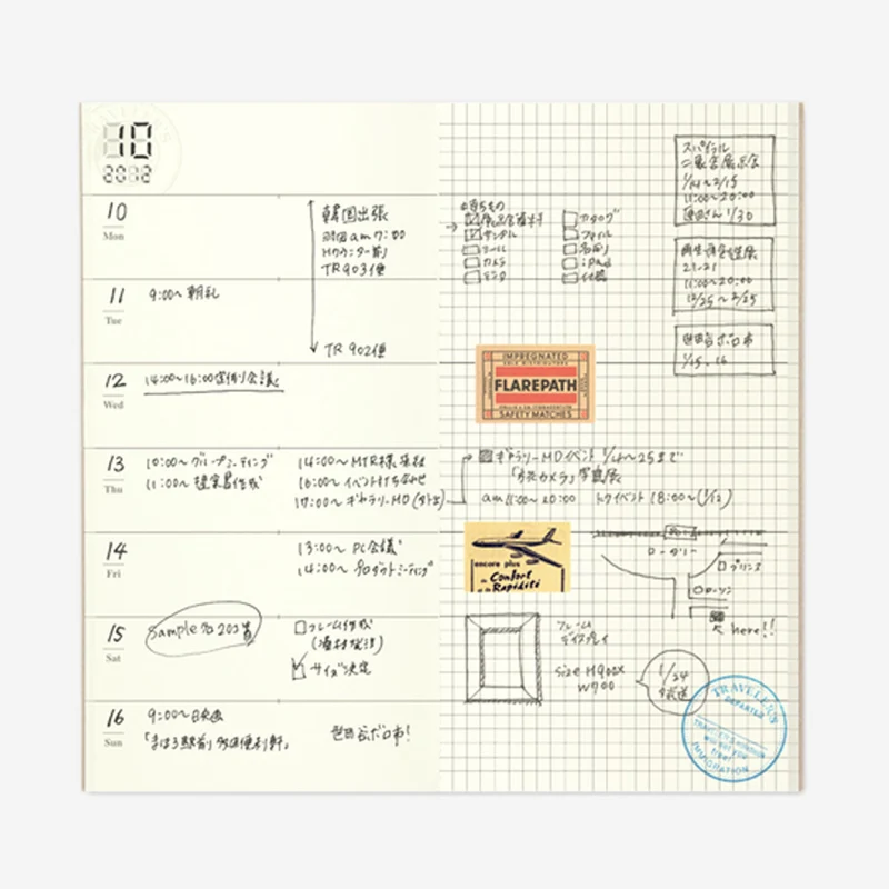 019. Free Diary Weekly + Memo Refill