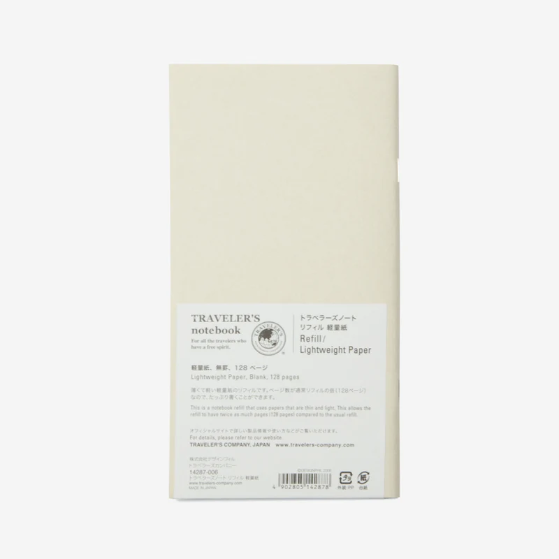 013. Light Weight Paper Refill