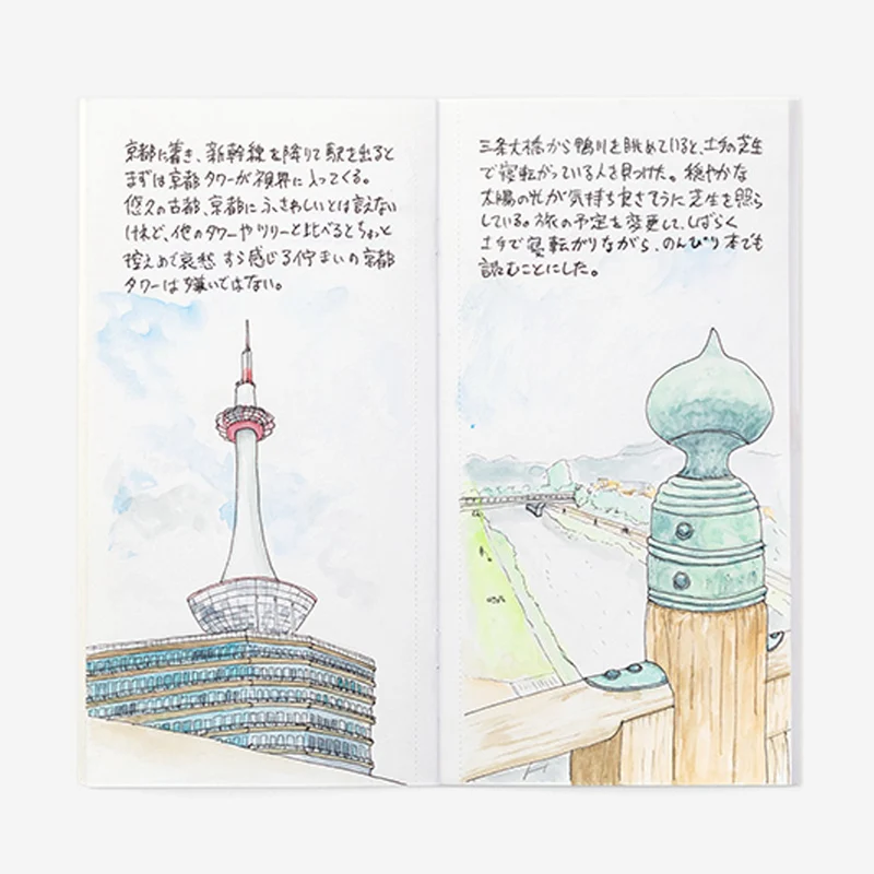 027. Watercolor Paper Refill