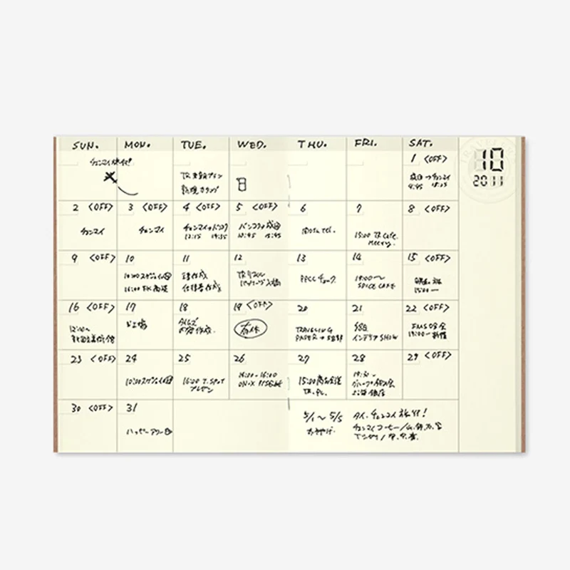 006. Free Diary Monthly Refill Passport Size