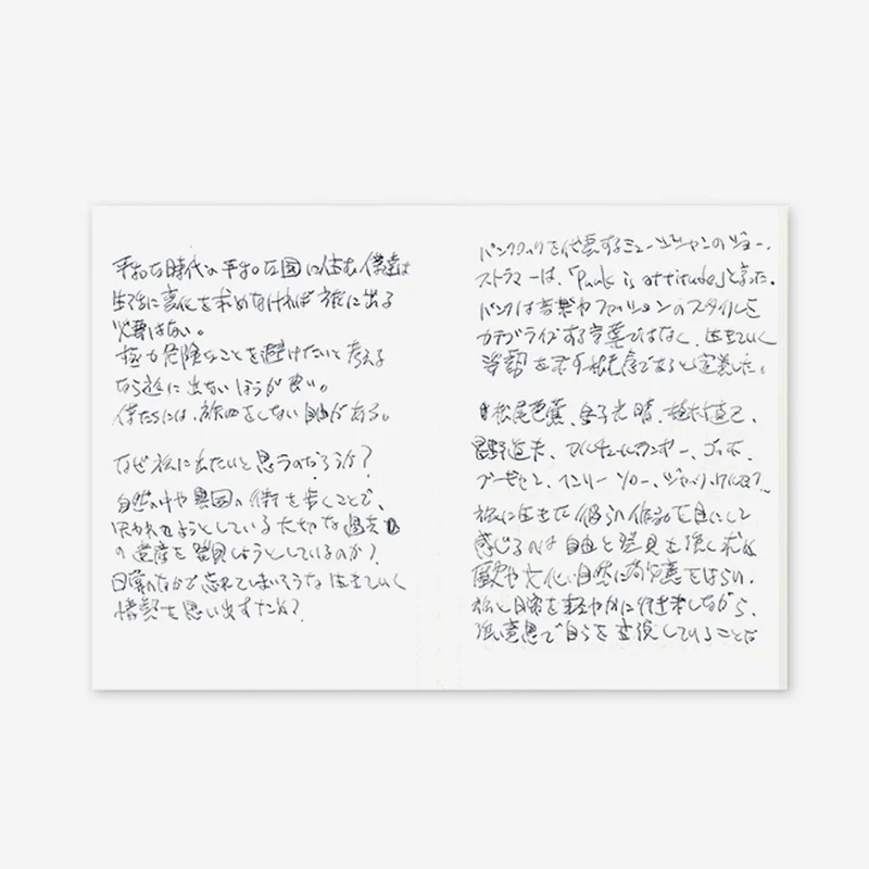 005. Lightweight Paper Refill Passport Size