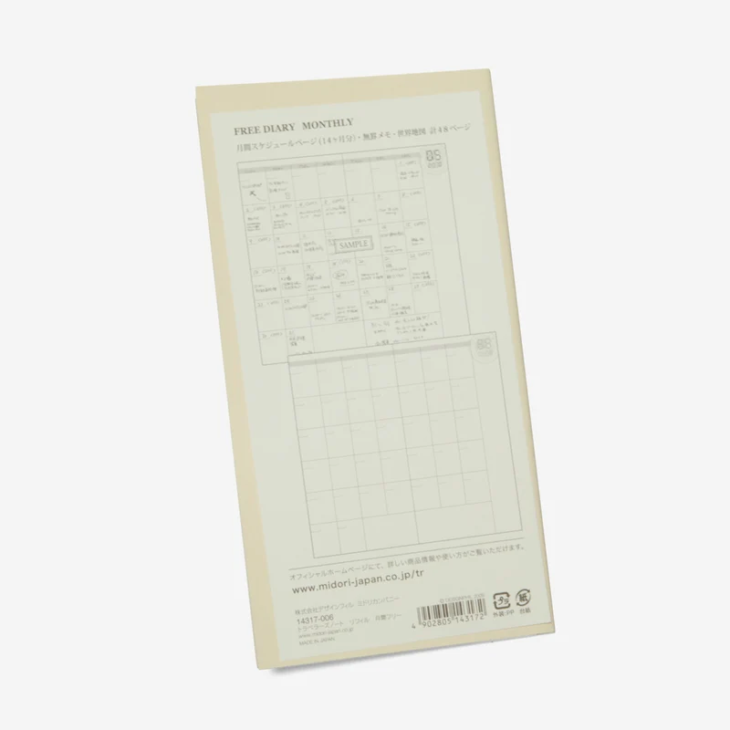 017. Free Diary Monthly Refill