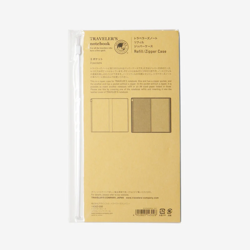 008. Zipper Case