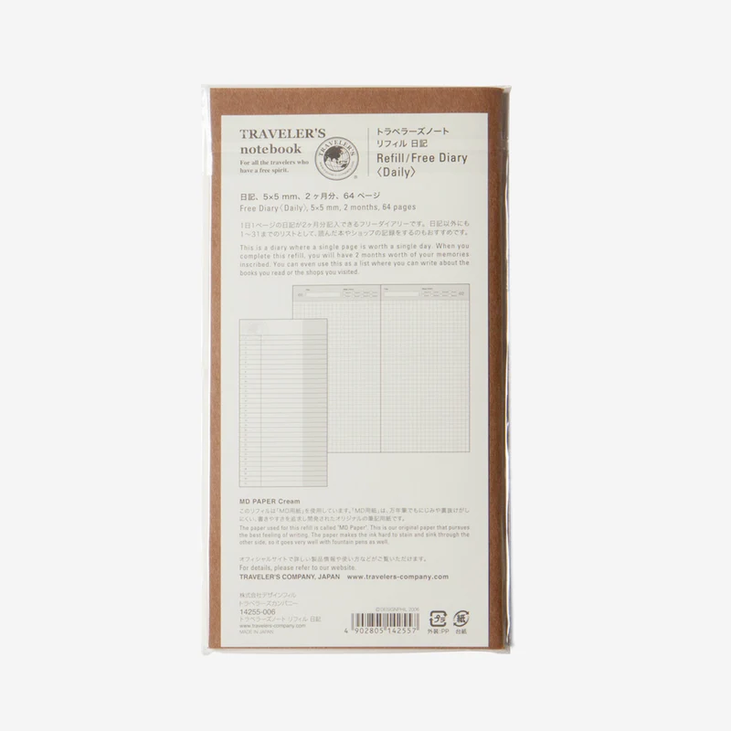 005. Free Diary Refill