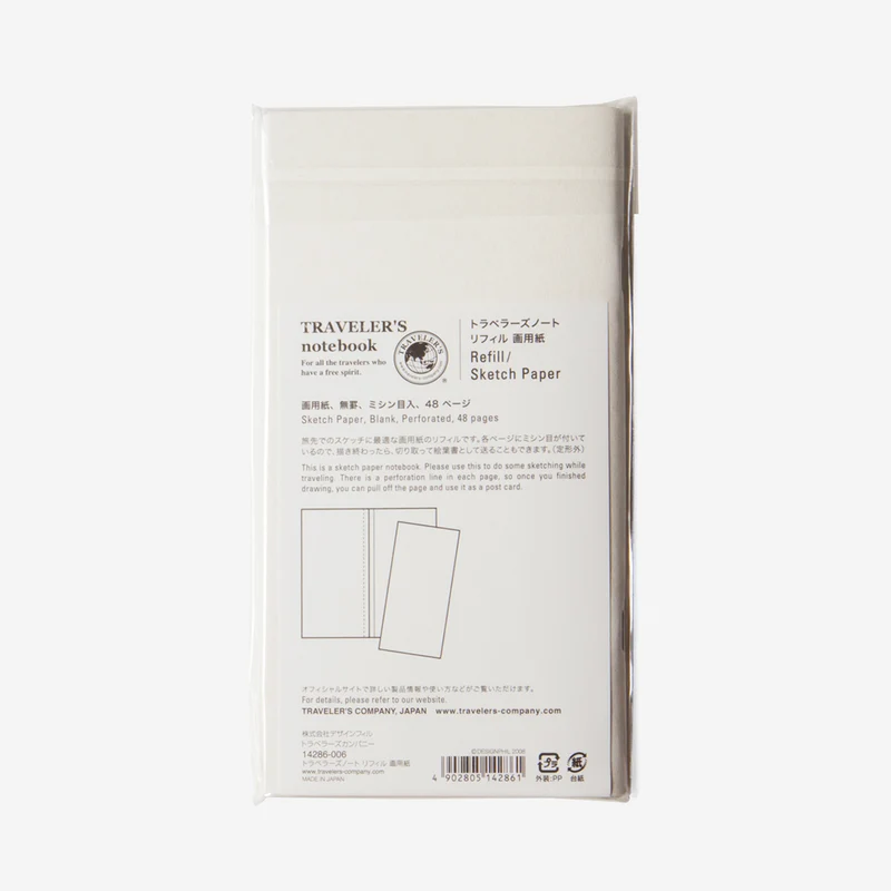 012. Sketch Paper Refill