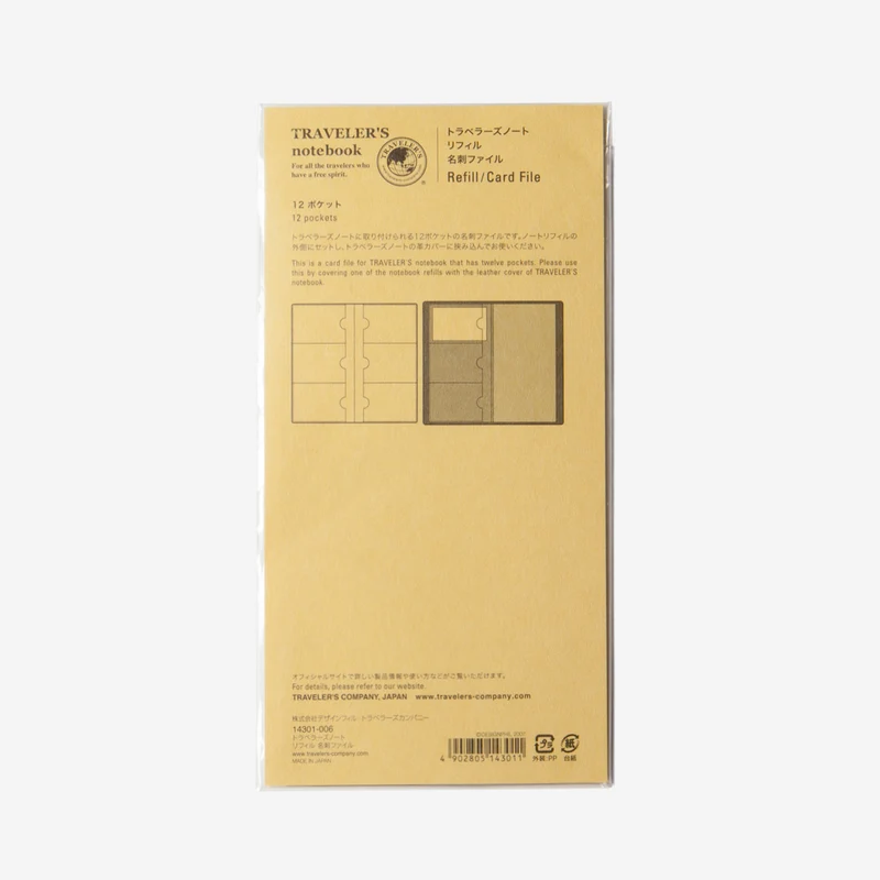 007. Card File