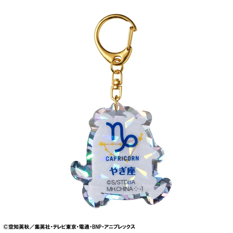 Gintama Acryl Mascot Schlüsselanhänger Elizabeth 12 zodiac signs Autumn Vol. 2 Sortiment (6)